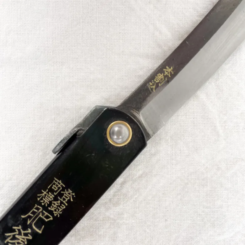Higonokami noir